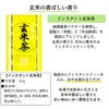 商品画像 3 のサムネイル