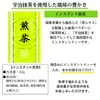 商品画像 3 のサムネイル