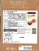 商品画像 2 のサムネイル