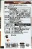 商品画像 2 のサムネイル