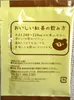 Thumbnail of product image 4