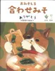 商品画像 1 のサムネイル