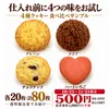 商品画像 1 のサムネイル