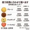 商品画像 2 のサムネイル