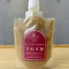 商品圖片 2 縮圖
