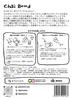 商品画像 6 のサムネイル