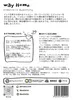 商品画像 5 のサムネイル