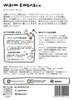 商品画像 5 のサムネイル