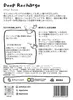 商品画像 5 のサムネイル