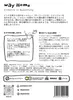 商品画像 5 のサムネイル