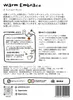 商品画像 5 のサムネイル