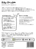 商品画像 6 のサムネイル