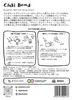 商品画像 6 のサムネイル