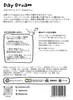 商品画像 6 のサムネイル