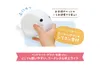 商品画像 6 のサムネイル