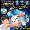 商品画像 1 のサムネイル