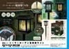 商品画像 9 のサムネイル