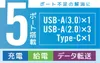 商品画像 4 のサムネイル