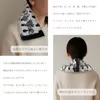 商品画像 4 のサムネイル