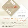 商品画像 6 のサムネイル