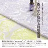 商品画像 3 のサムネイル