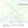 商品画像 4 のサムネイル