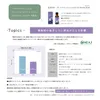 商品画像 4 のサムネイル