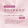 商品画像 4 のサムネイル