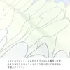 商品画像 5 のサムネイル