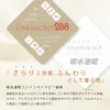 商品画像 6 のサムネイル