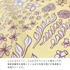 商品画像 4 のサムネイル