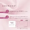 商品画像 5 のサムネイル