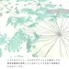 商品画像 4 のサムネイル