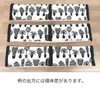 商品画像 9 のサムネイル