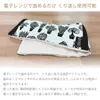 商品画像 3 のサムネイル