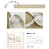 商品画像 9 のサムネイル