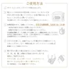 商品画像 6 のサムネイル