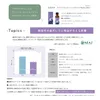 商品画像 4 のサムネイル