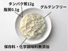 商品画像 2 のサムネイル