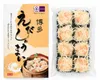 商品画像 2 のサムネイル