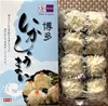 商品画像 2 のサムネイル
