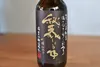 商品画像 4 のサムネイル