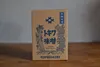 商品画像 6 のサムネイル