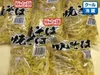 商品圖片 4 縮圖