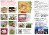 商品画像 3 のサムネイル