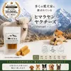 商品画像 2 のサムネイル