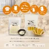 商品画像 3 のサムネイル