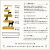 商品画像 6 のサムネイル
