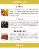 商品画像 4 のサムネイル