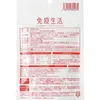 商品画像 2 のサムネイル